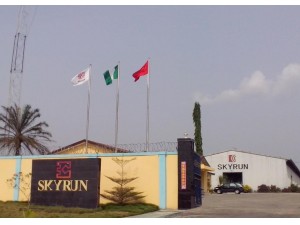 尼日利亚SKYRUN（汇鸿）卡拉巴家电工业园